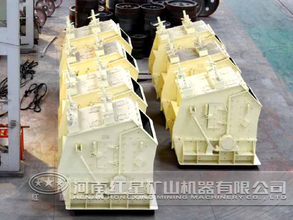 白云石反擊式破碎機(jī)