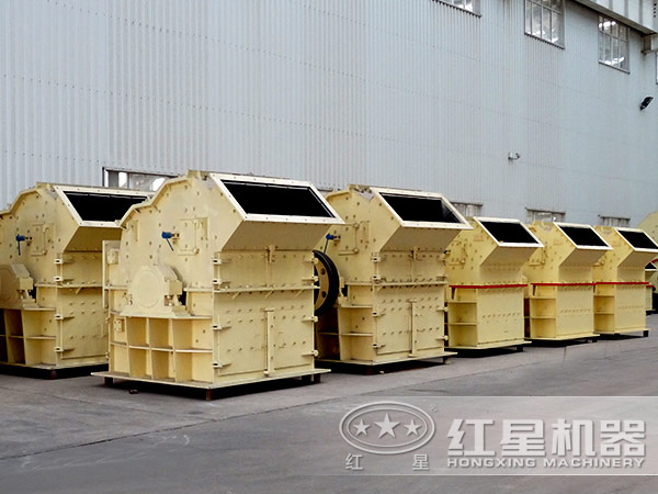 紅星細碎機廠區(qū)實拍圖 紅星細碎機廠區(qū)實拍圖