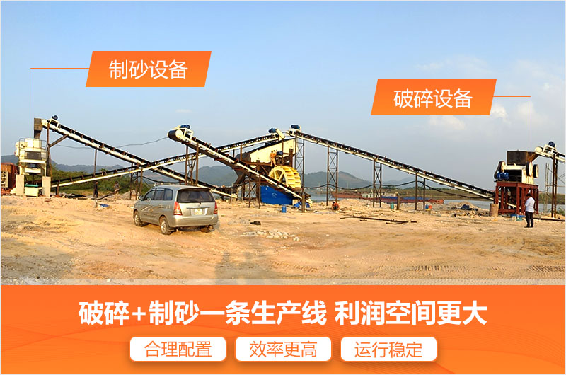 紅星砂石生產線的優(yōu)勢