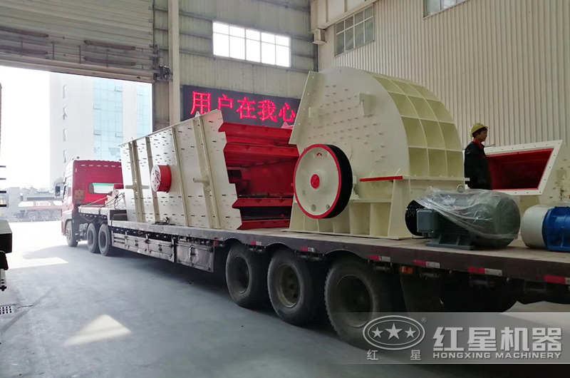 紅星錘破機發(fā)貨現(xiàn)場實拍