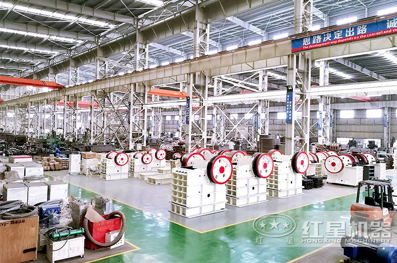 紅星機(jī)器細(xì)碎顎式破碎機(jī)車間實拍 紅星機(jī)器細(xì)碎顎式破碎機(jī)車間實拍
