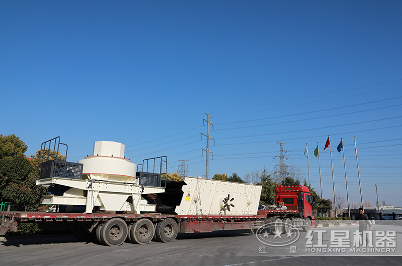 紅星制砂機(jī)設(shè)備裝車(chē)發(fā)貨現(xiàn)場(chǎng)