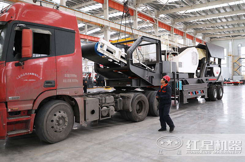 紅星移動破碎機(jī)發(fā)貨現(xiàn)場 紅星移動破碎機(jī)發(fā)貨現(xiàn)場