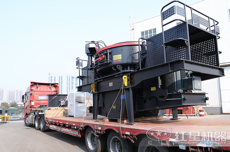 紅星沖擊式制砂機(jī)裝車發(fā)貨現(xiàn)場