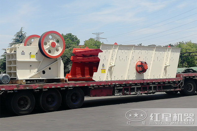 紅星制石子設(shè)備現(xiàn)貨直銷，助您快速投產(chǎn)