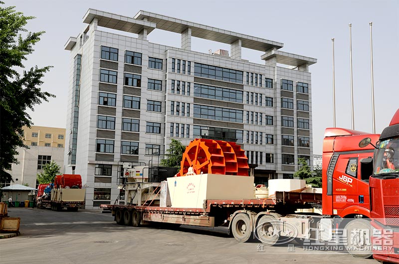 紅星整套洗沙設備裝車發(fā)貨中