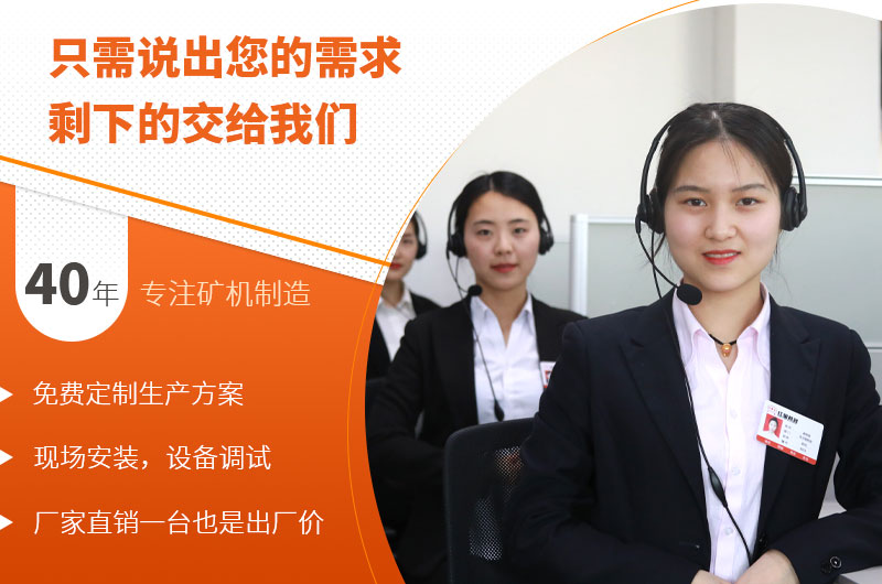 專注生產(chǎn)40年，只為更好服務(wù)！