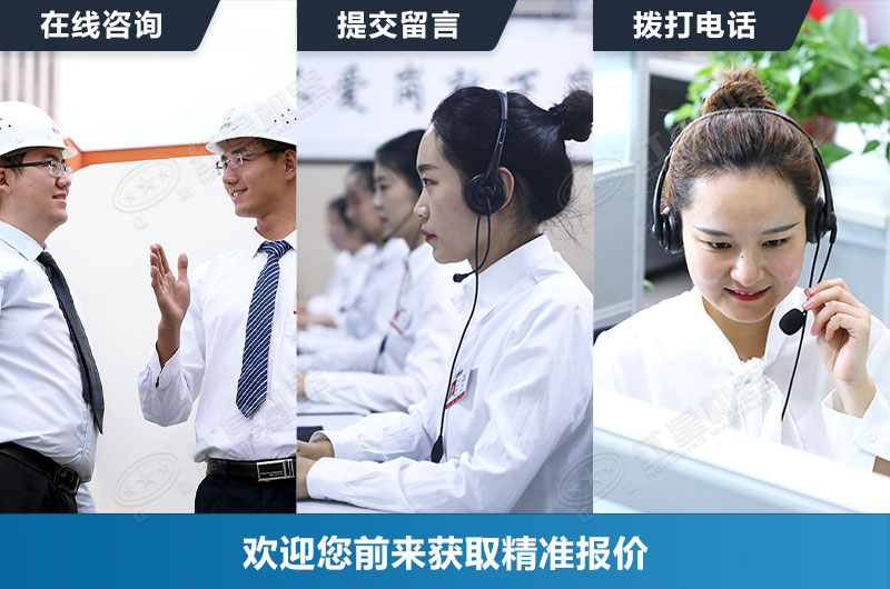 紅星機器竭誠為您服務