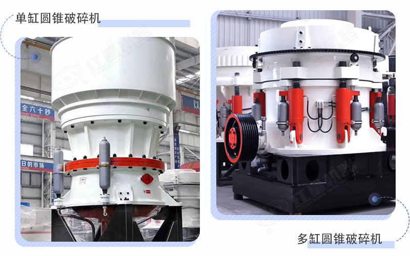 毛石中碎機(jī) 毛石中碎機(jī)