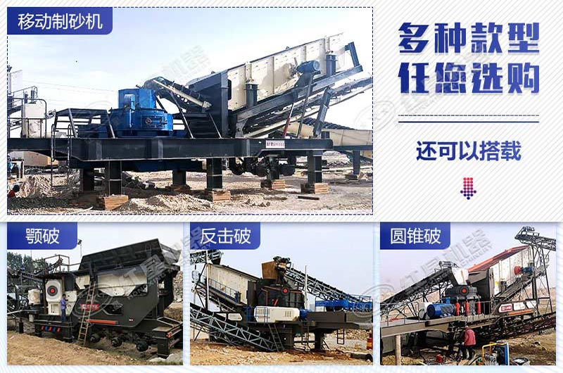 不同種類的全自動(dòng)石子生產(chǎn)線價(jià)格不同