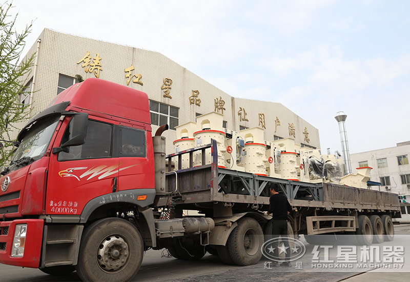 紅星立式復(fù)合制砂機(jī)裝車發(fā)貨現(xiàn)場(chǎng)