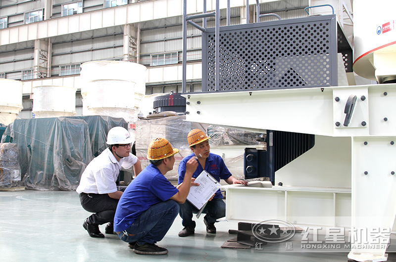 客戶來(lái)紅星廠考察05石子加工設(shè)備