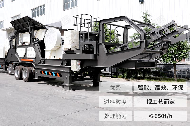 移動式毛石破碎機(jī) 移動式毛石破碎機(jī)