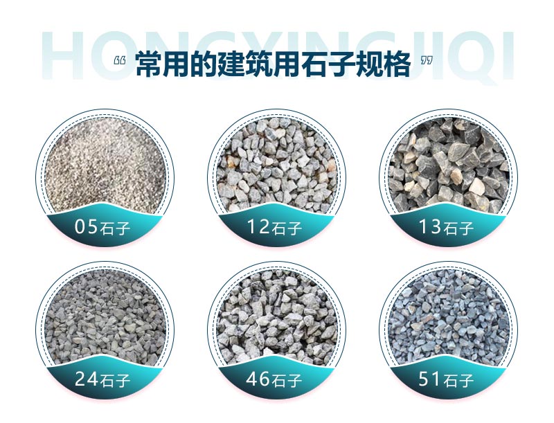 移動(dòng)破碎機(jī)器可生產(chǎn)出多種規(guī)格的石子 移動(dòng)破碎機(jī)器可生產(chǎn)出多種規(guī)格的石子
