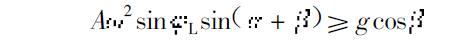 直線振動篩計算公式