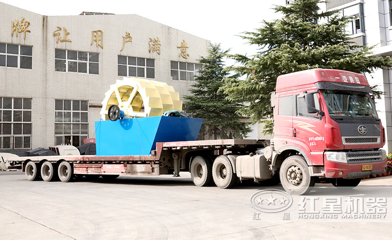輪斗式洗砂機(jī)發(fā)往河南洛陽(yáng)