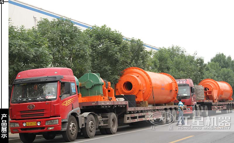 球磨機(jī)發(fā)貨現(xiàn)場(chǎng)