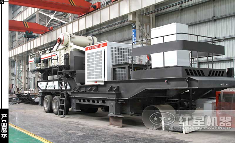 日1000方輪胎式移動破碎站