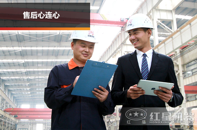 售后服務(wù)團隊