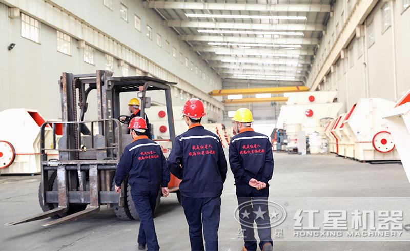 紅星機器車間一角