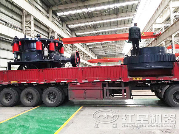 Φ600鋼渣圓錐破碎機裝車發(fā)貨