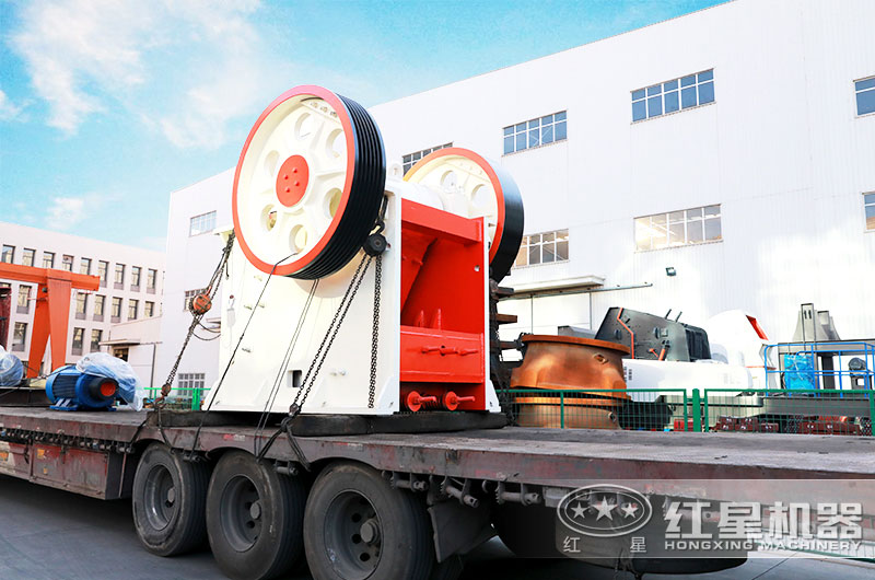 顎式破石機發(fā)貨現(xiàn)場