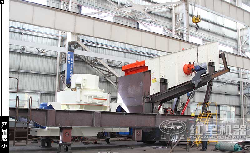 小型河卵石移動式制砂機