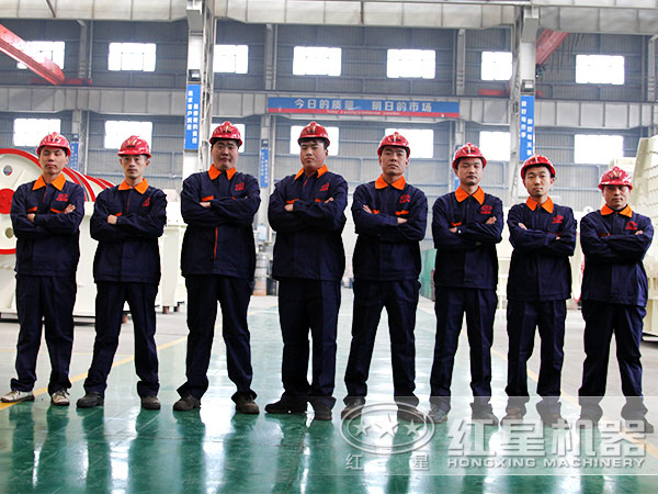 紅星售后服務(wù)