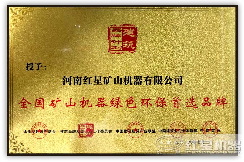 綠色環(huán)保設(shè)備 綠色環(huán)保設(shè)備