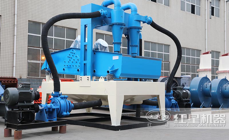 細(xì)沙回收機