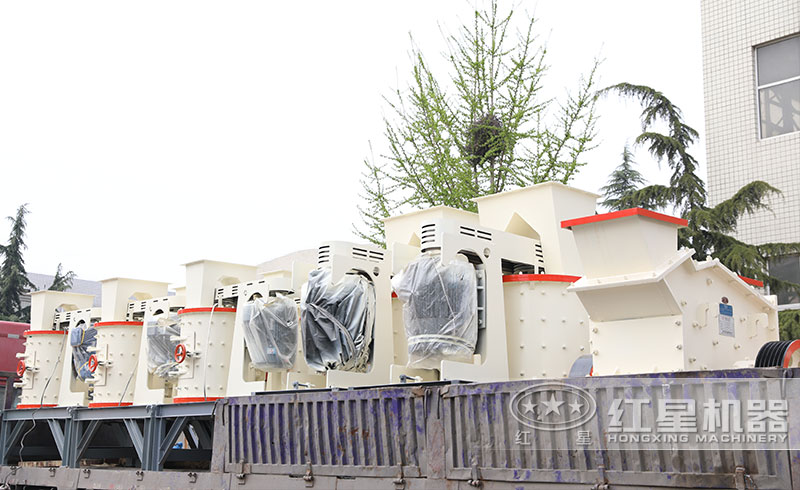 小型復(fù)合式破碎機(jī)準(zhǔn)備發(fā)貨 小型復(fù)合式破碎機(jī)準(zhǔn)備發(fā)貨