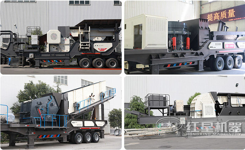 不同類型的可移動(dòng)式碎石機(jī) 不同類型的可移動(dòng)式碎石機(jī)