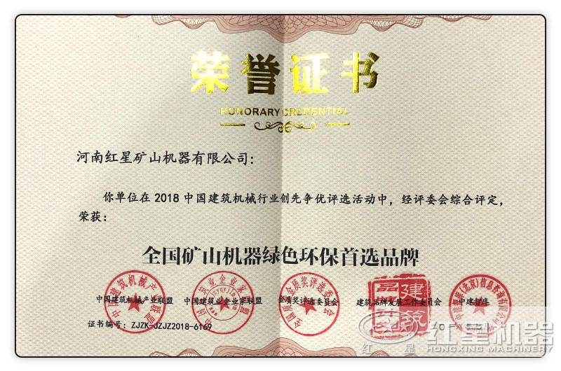 過(guò)環(huán)保測(cè)評(píng)、用著放心