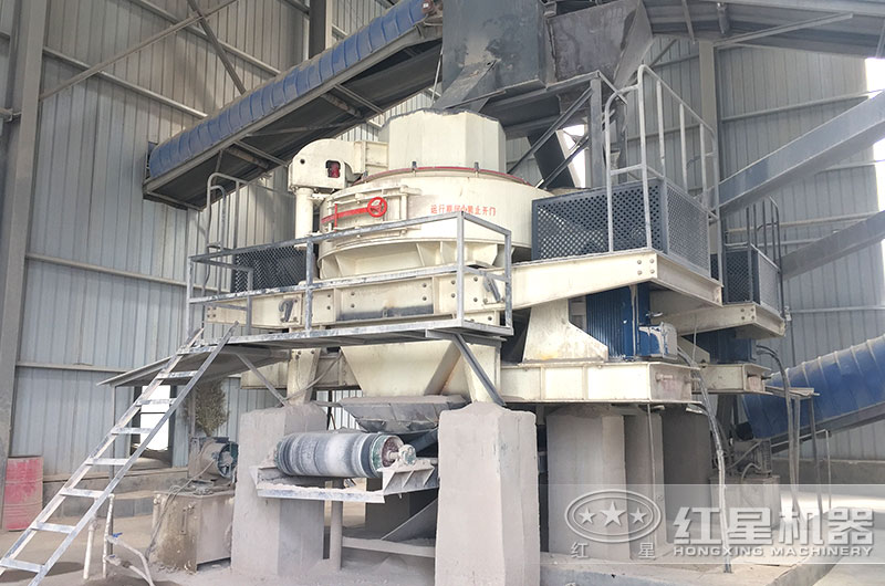 VSI小型石頭粉砂機作業(yè)現(xiàn)場