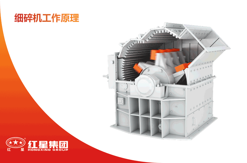 細碎機工作原理動態(tài)圖