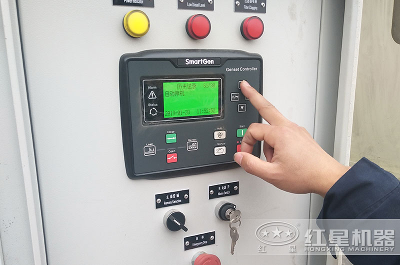 一鍵控制、智能操作、更省錢(qián)