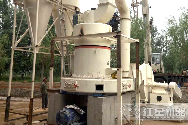 雷蒙磨粉機(jī)安裝完成，準(zhǔn)備投產(chǎn)使用