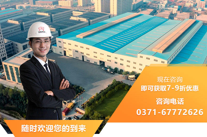 紅星機(jī)器廠區(qū)，隨時(shí)歡迎您的到來