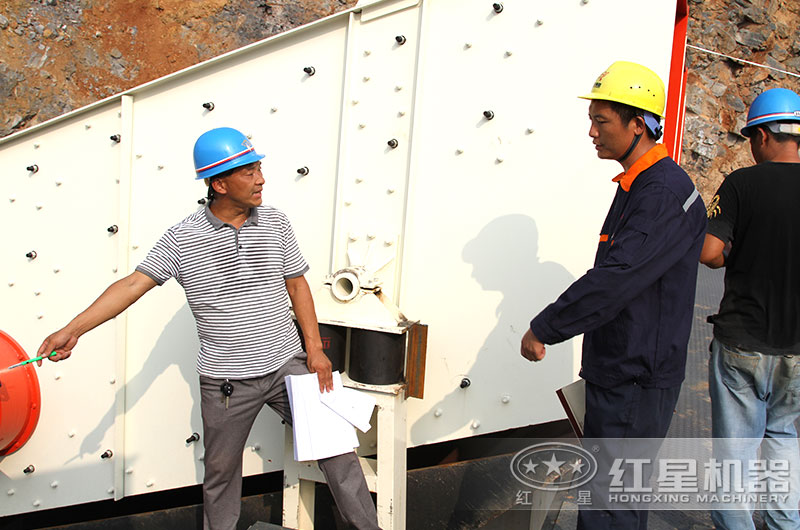 紅星技術(shù)人員深入現(xiàn)場(chǎng)給客戶指定生產(chǎn)方案