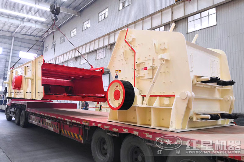 反擊破碎機(jī)裝車，準(zhǔn)備發(fā)往湖北