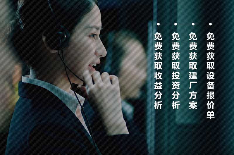 在線留言，即可獲取各種資料詳情