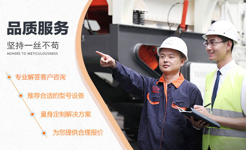 紅星品質(zhì)服務 紅星品質(zhì)服務