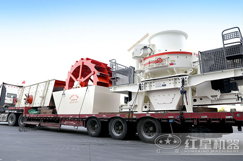 制砂機(jī)發(fā)貨，廠(chǎng)家直接供貨