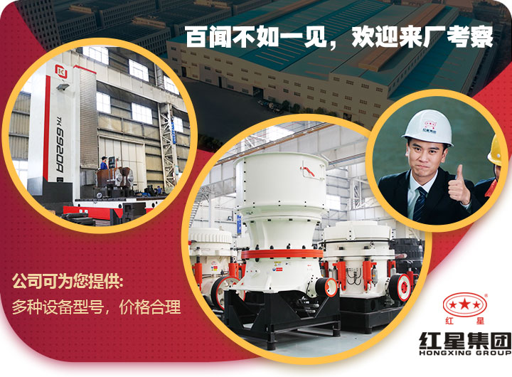 河南紅星歡迎您的隨時(shí)到場