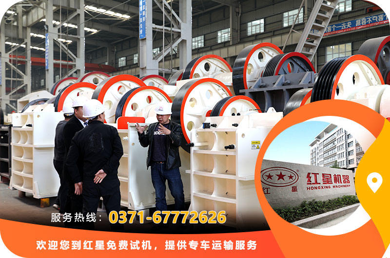 歡迎您到紅星免費咨詢，提供專車運輸服務