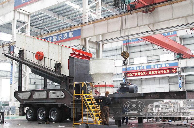 圓錐破移動式破碎機，粗碎鵝卵石針片狀少