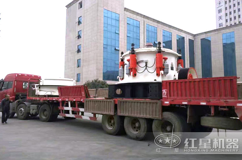 多缸液壓圓錐破碎機(jī)發(fā)貨現(xiàn)場 多缸液壓圓錐破碎機(jī)發(fā)貨現(xiàn)場