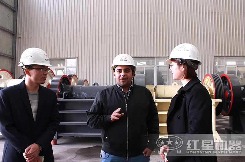 顎式破碎機(jī)客戶(hù)來(lái)廠考察