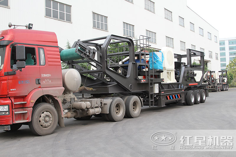 時產(chǎn)200噸移動式破碎機(jī)發(fā)貨出廠，運(yùn)往作業(yè)現(xiàn)場