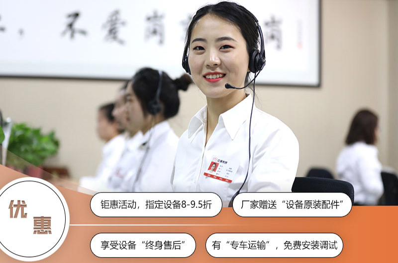 河南紅星免費提供生產(chǎn)線配置方案